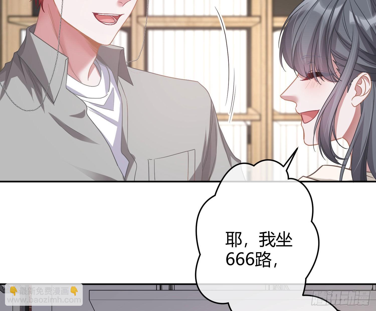 第31话：尾行8