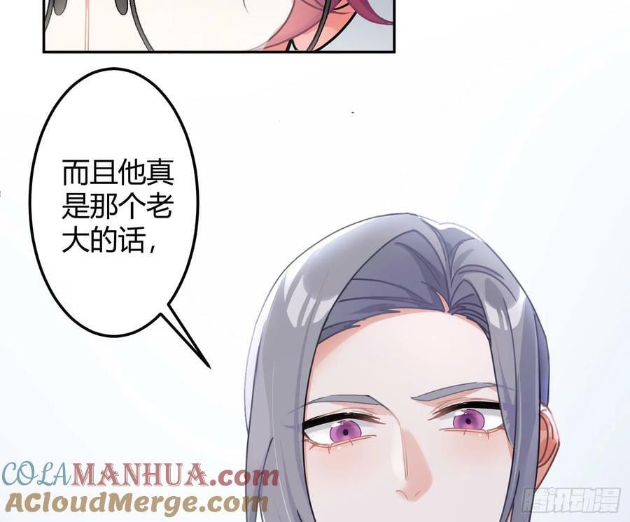 第52话：活死人的世界45