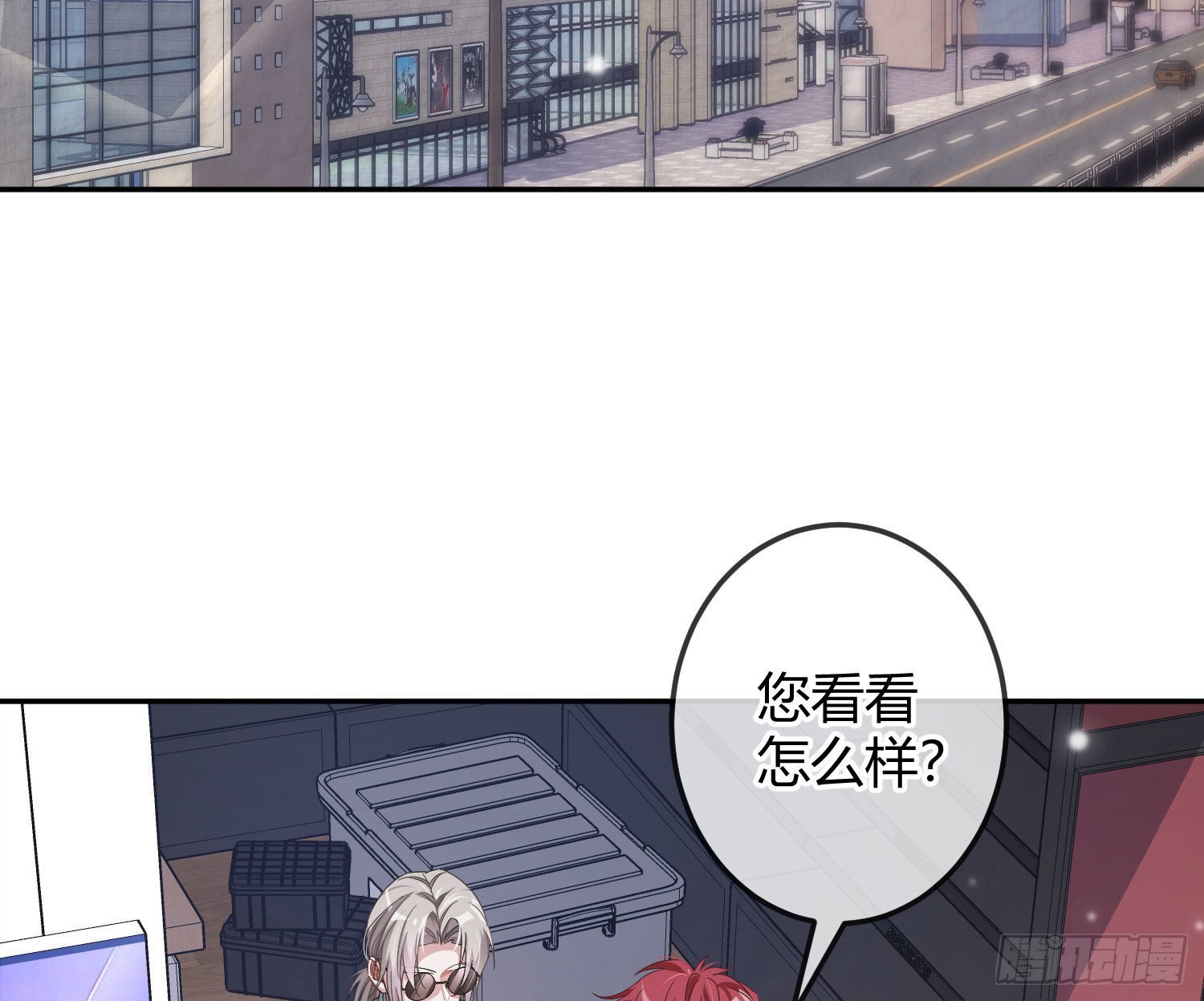 第18话：安全感14