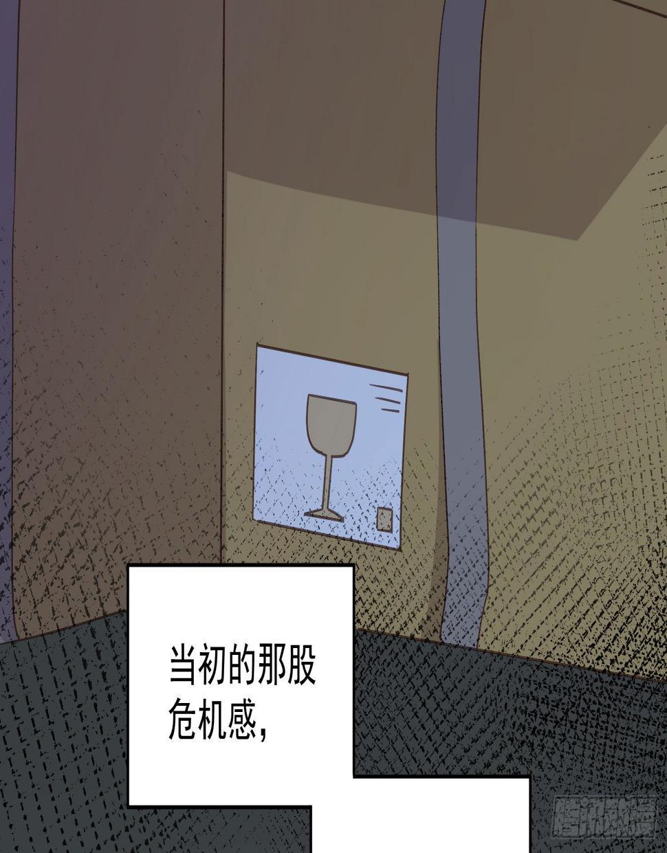第25话：猎人与猎物57