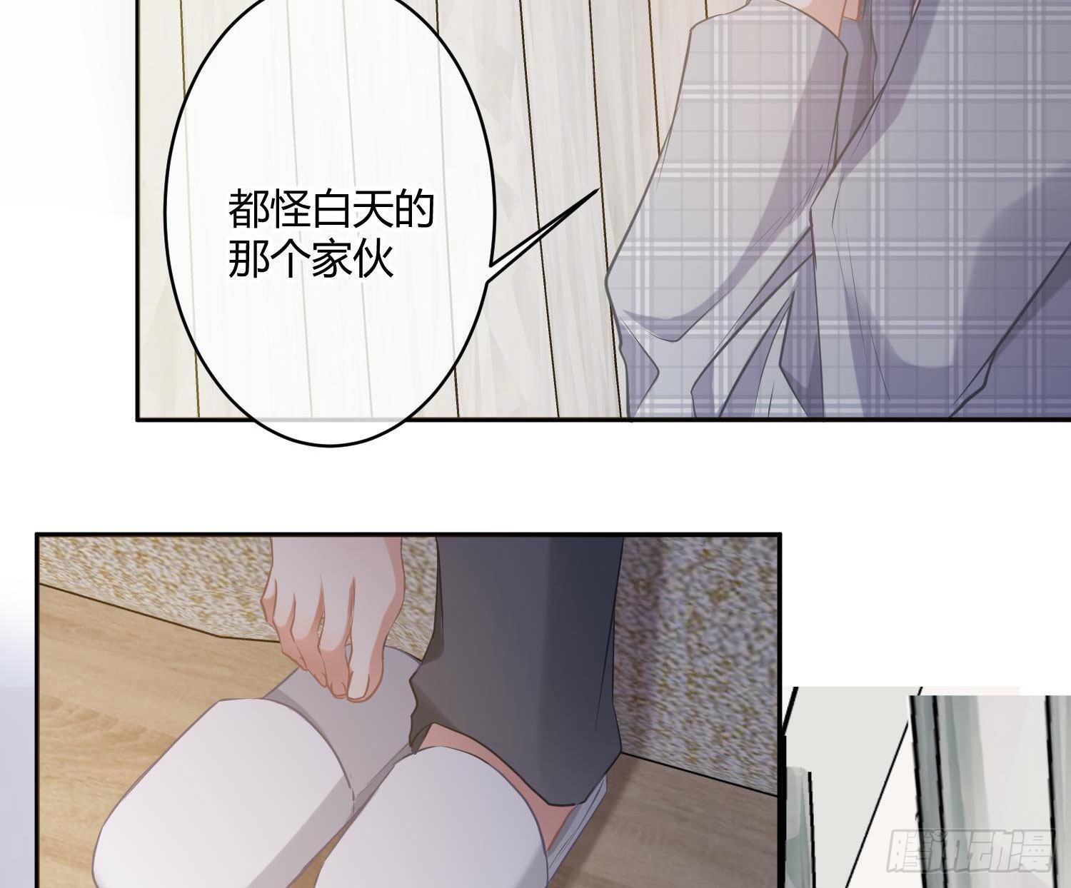第3话：交换条件47