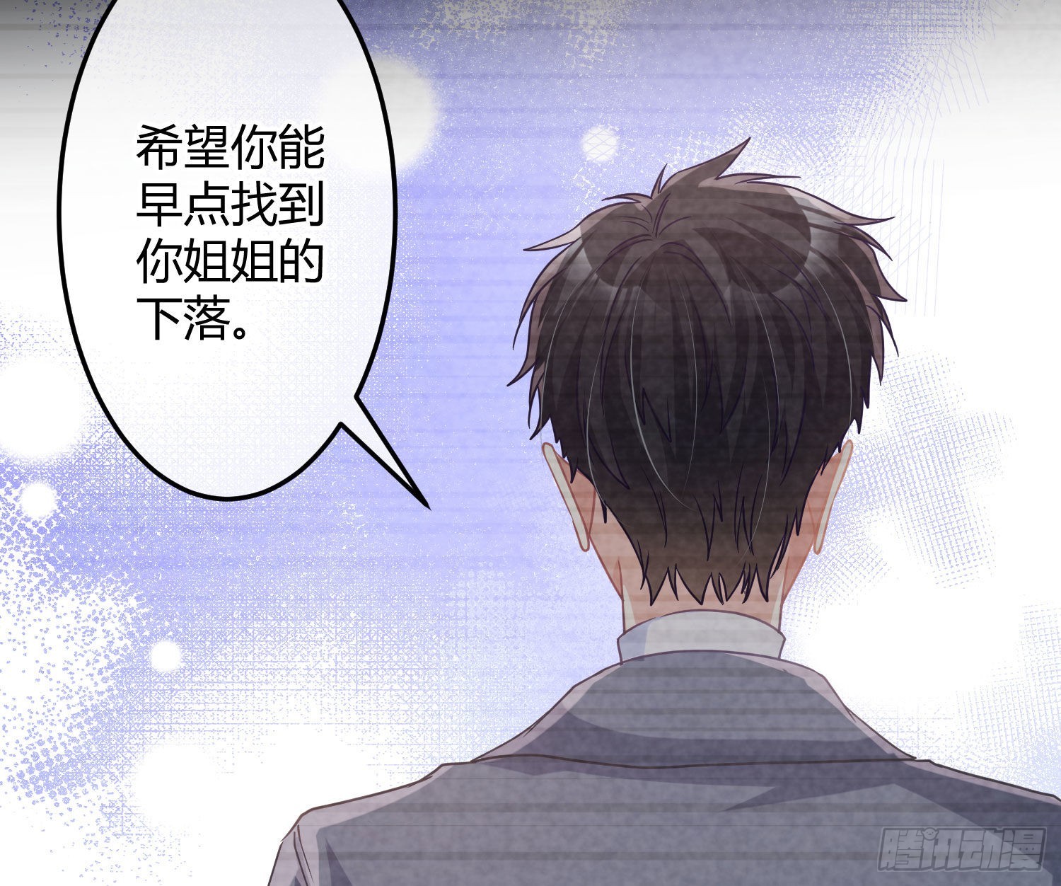 第34话：遇袭7
