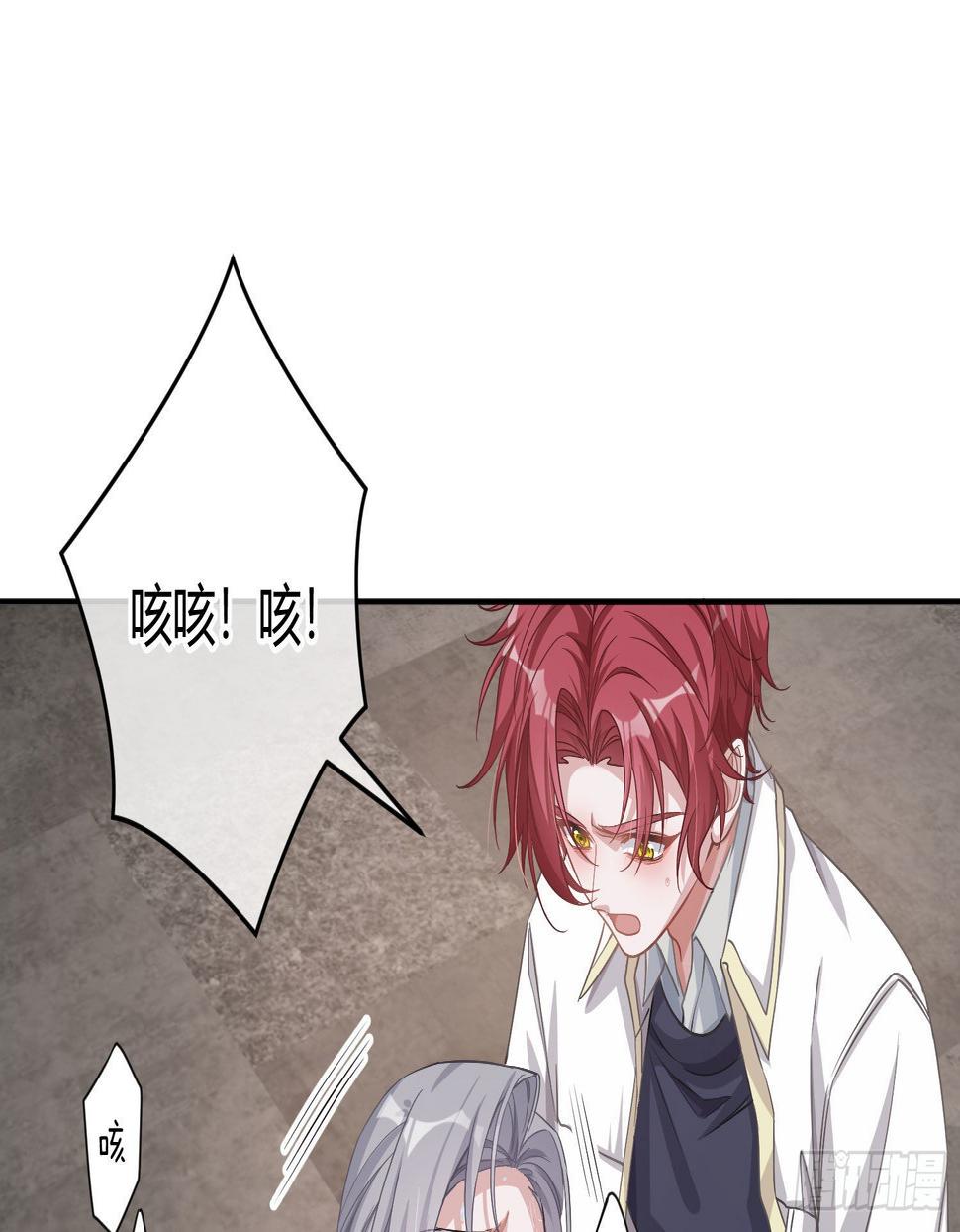 第21话：膨胀的欲望33