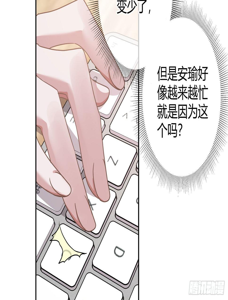 第26话：未知的恐惧39