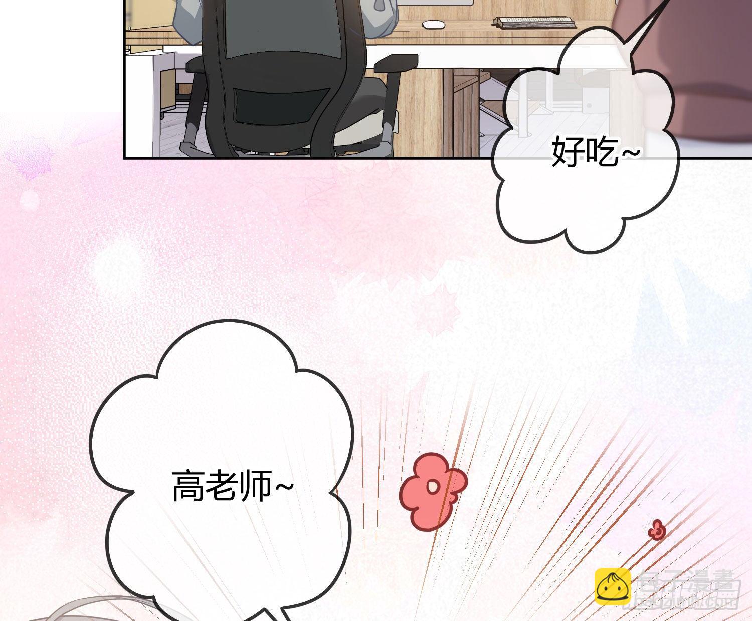 情人节剧场：蜜糖回想6