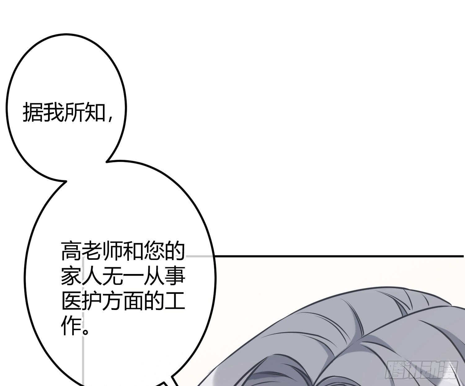 第7话：是我摸！2