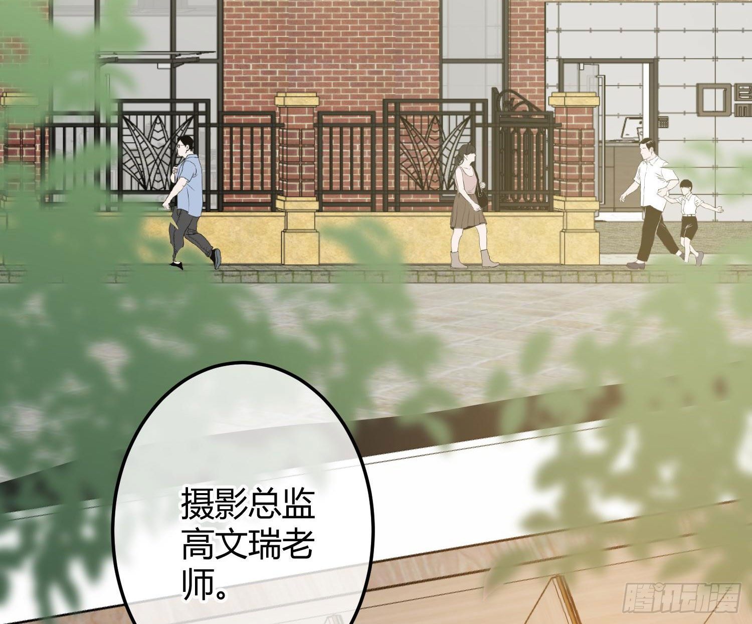 第7话：是我摸！63