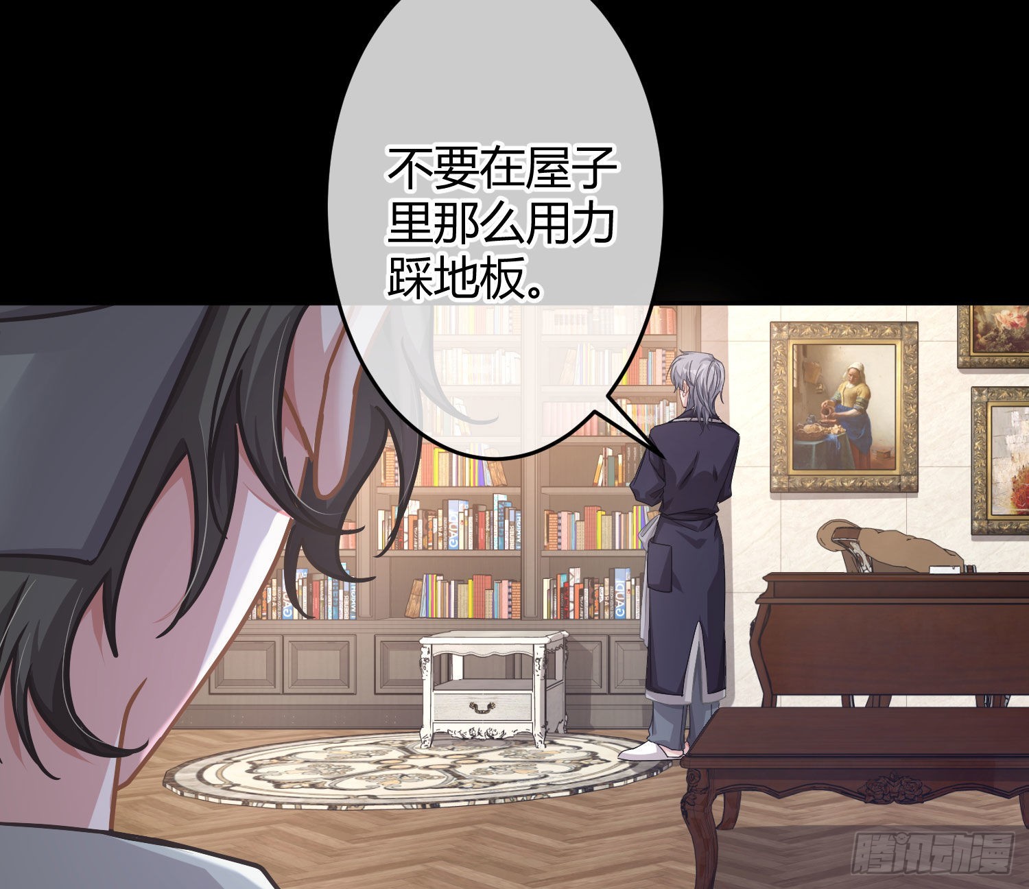 第24话：梦境博弈76