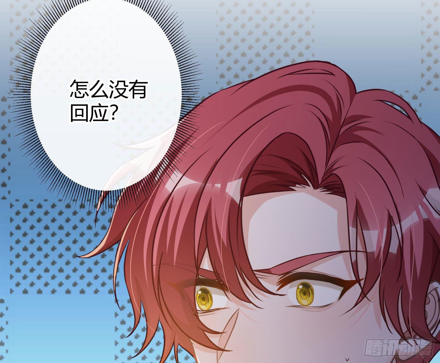 第9话：察觉17