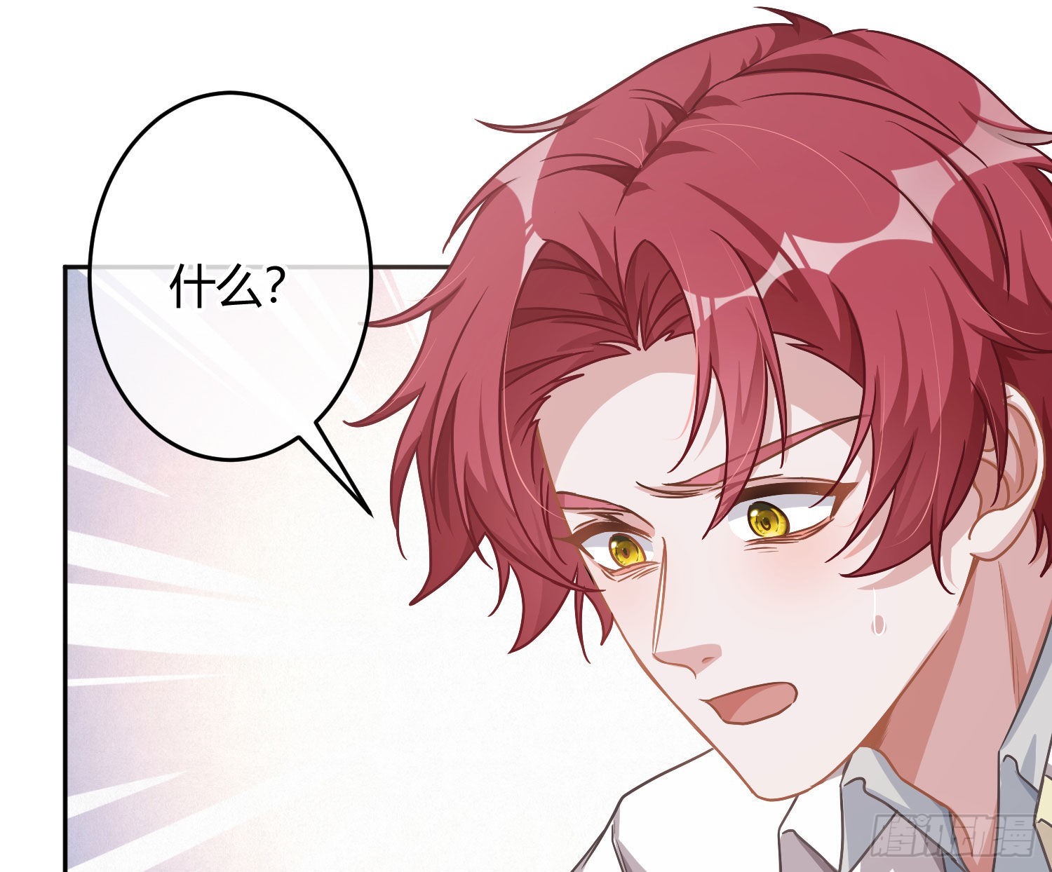 第23话：脱衣服！37