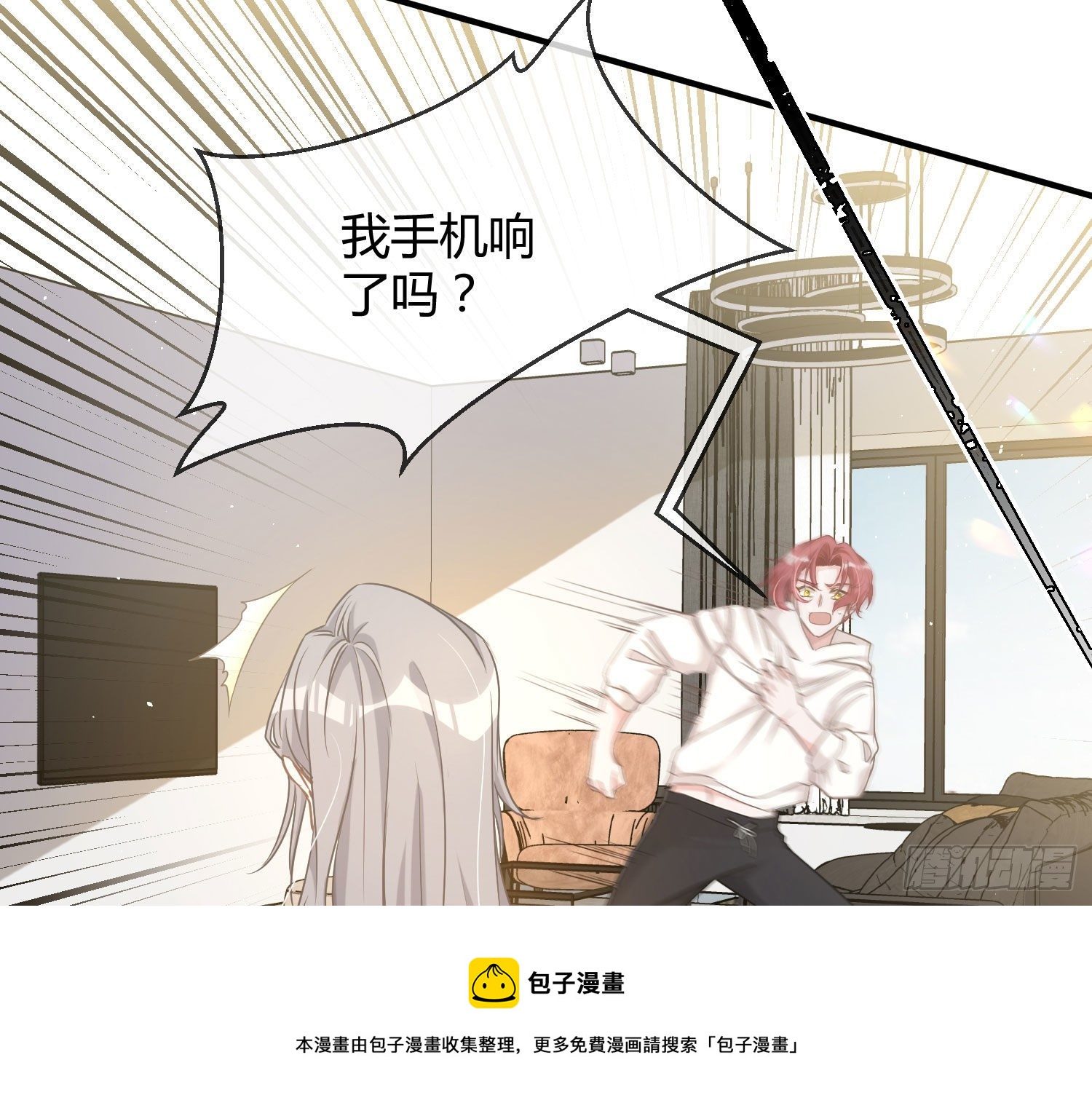 第13话：近在咫尺56