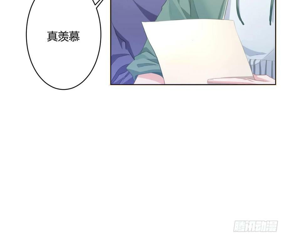 番外：有女友真好11