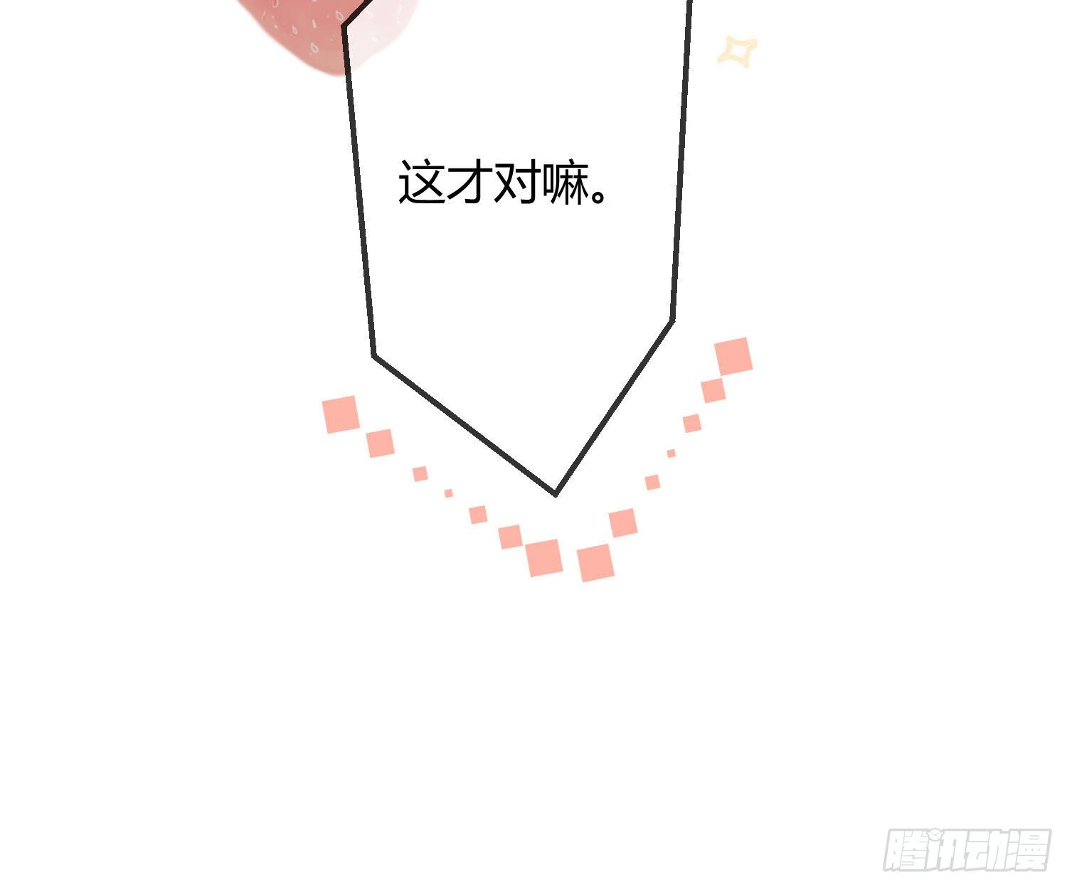 第11话：被监视的玩偶59