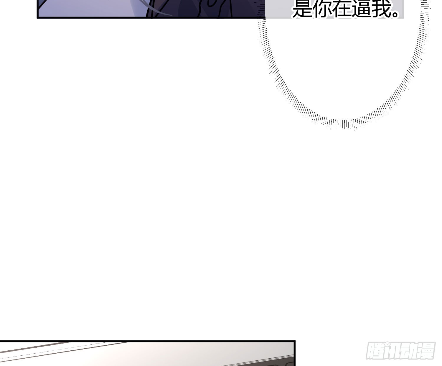 第40话：喂食58