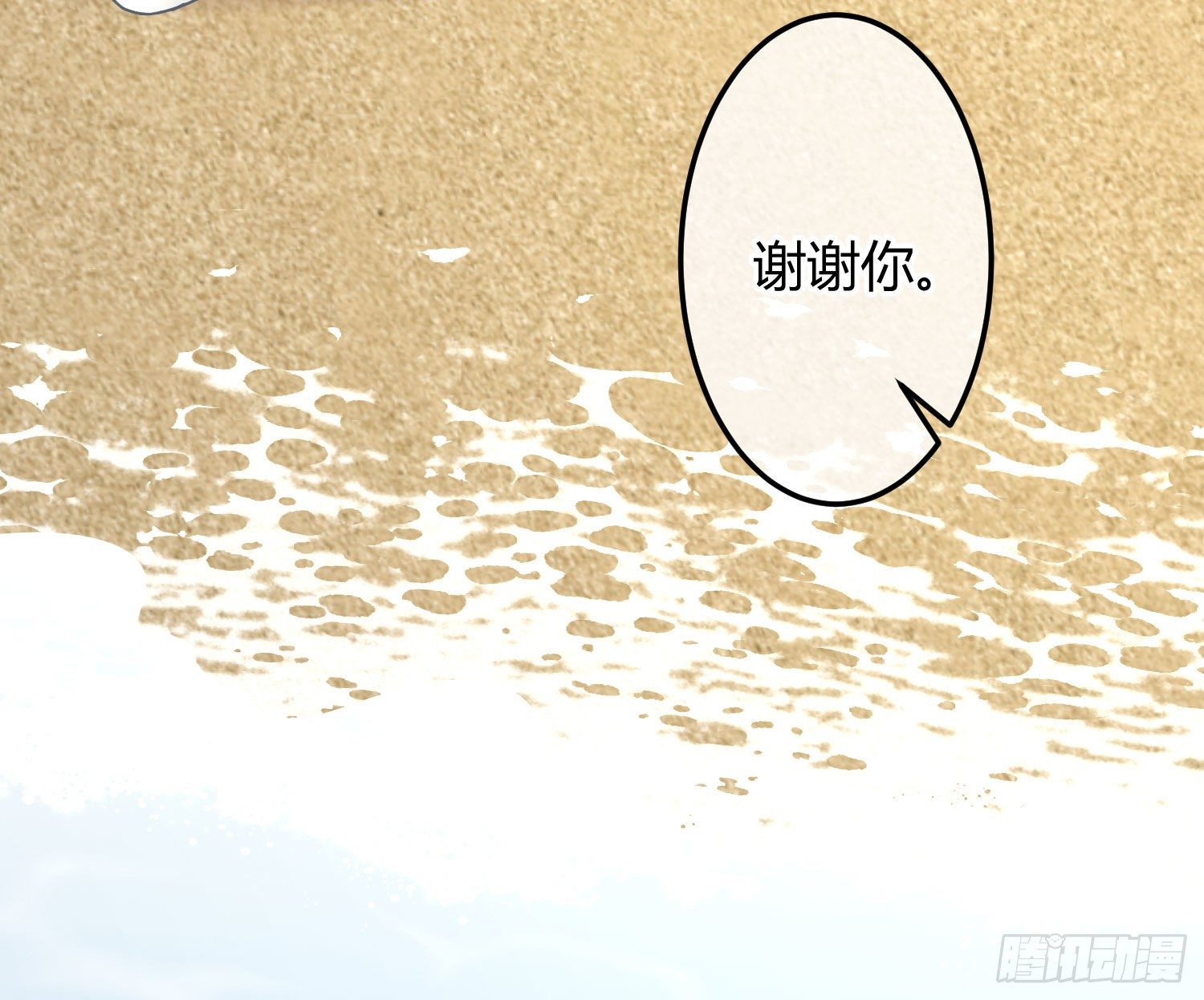 第11话：被监视的玩偶23