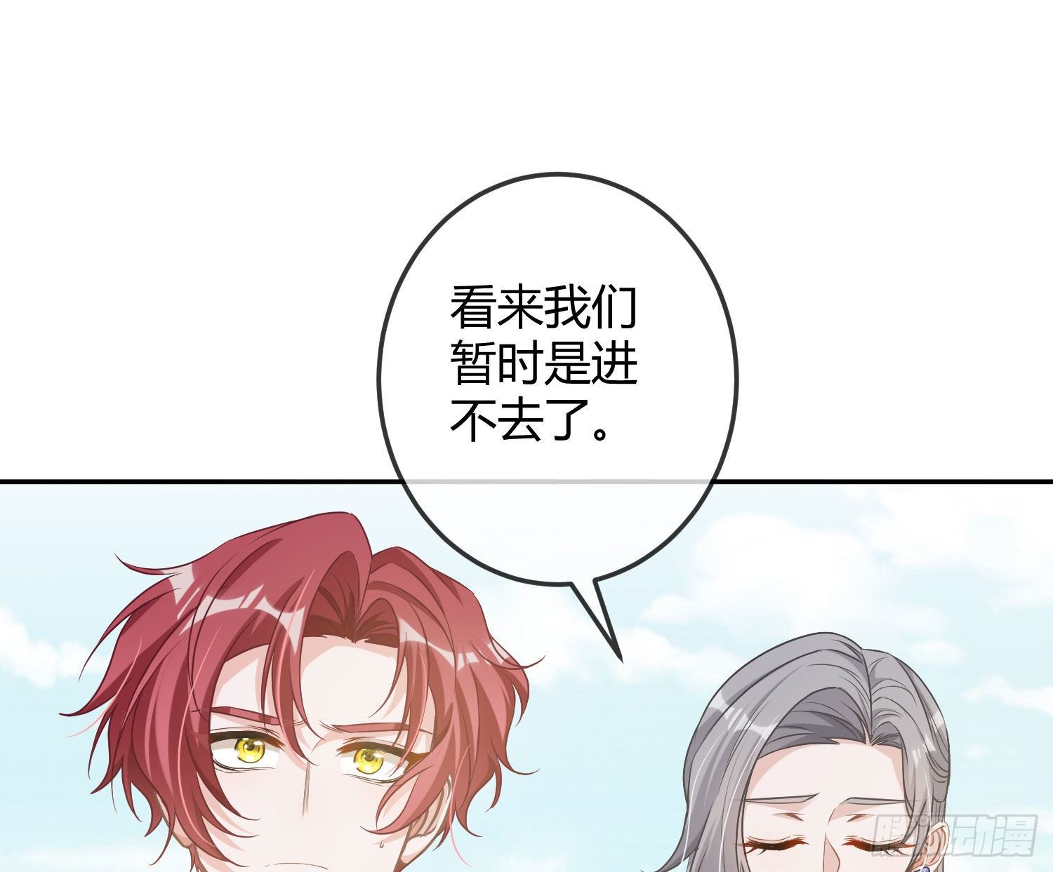 第15话：来自夜晚的邀约10