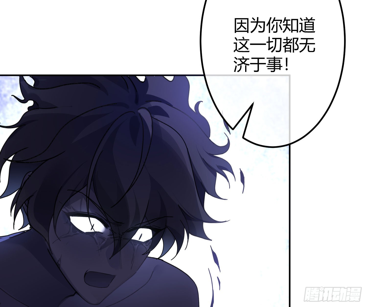 第43话：约定（上）57