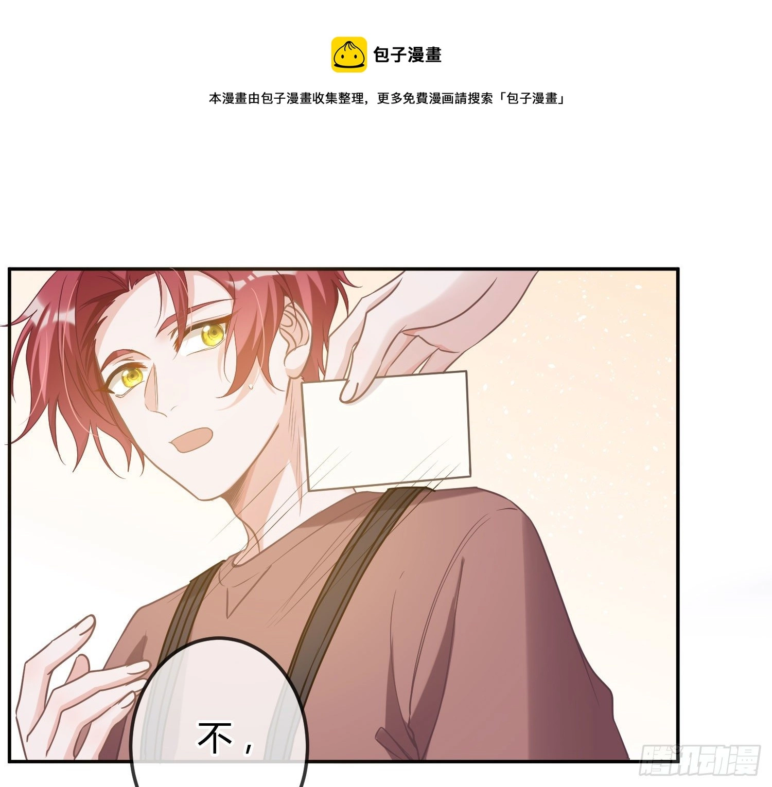 第15话：来自夜晚的邀约36