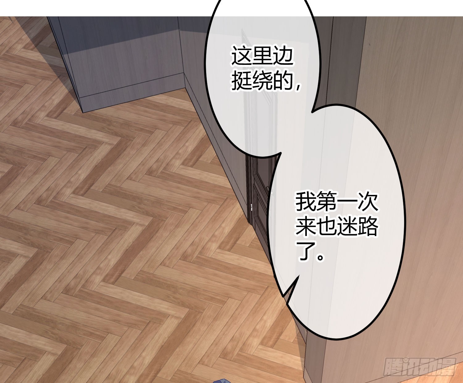 第41话：苏醒25