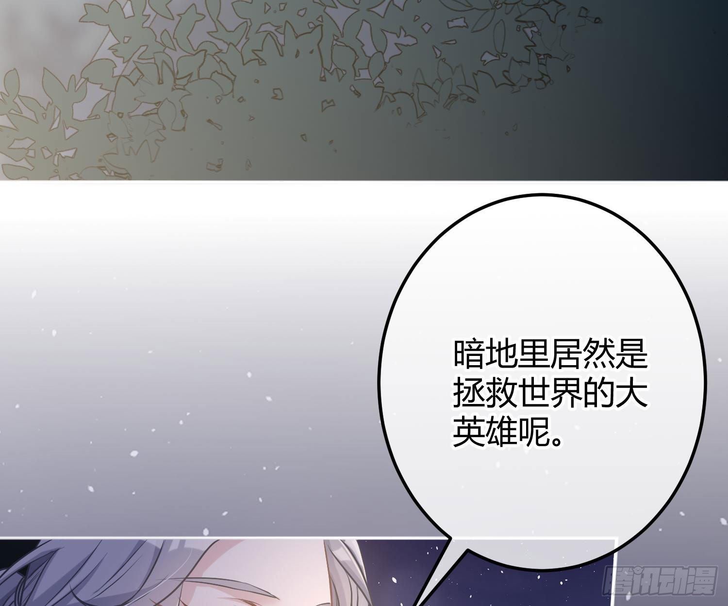 第7话：是我摸！45
