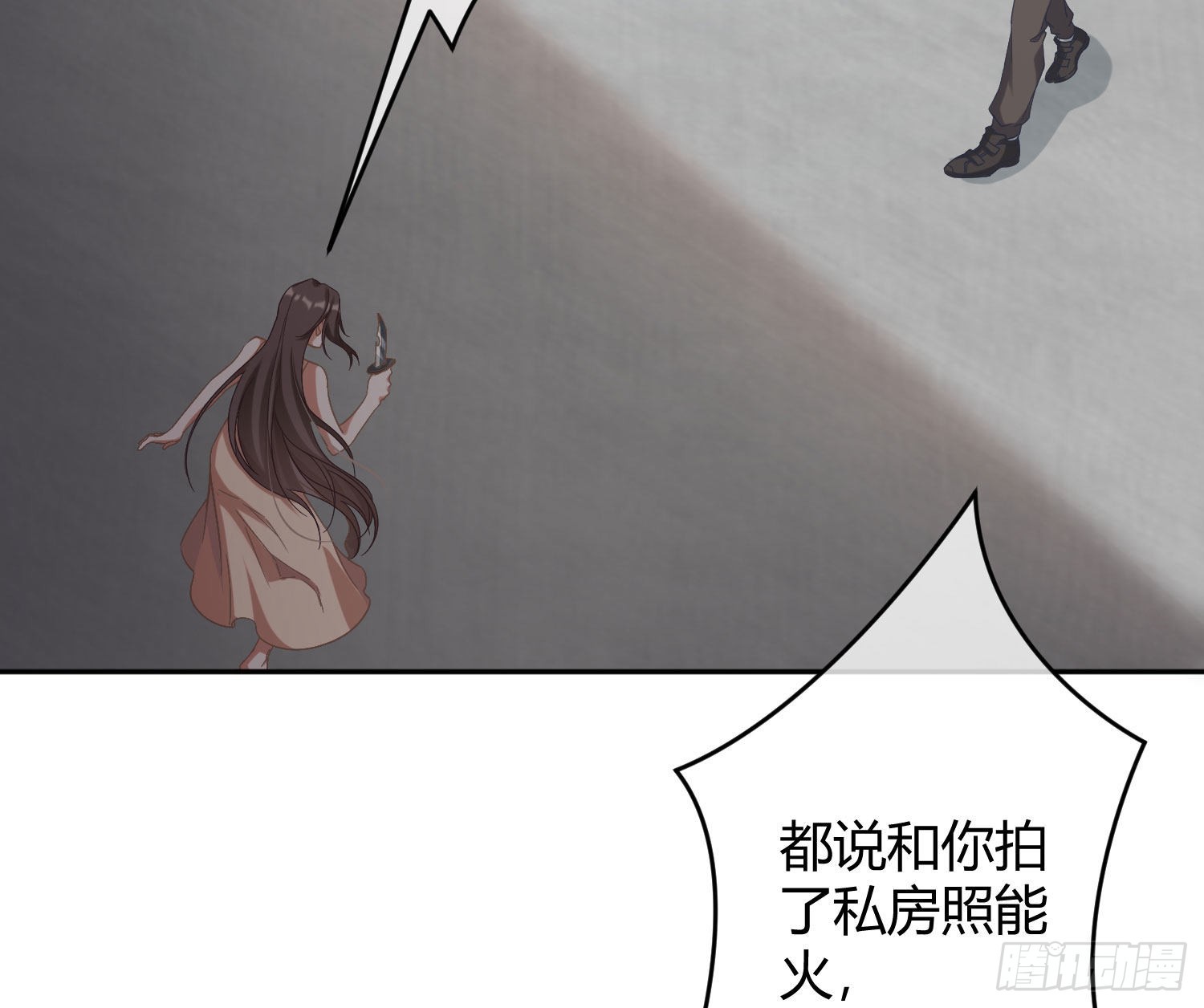 第35话：直面恐惧64