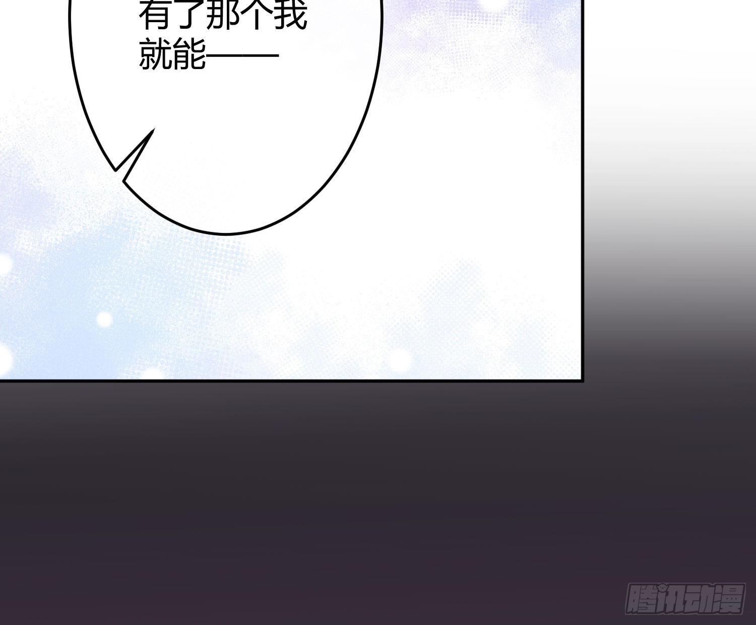第28话：熟悉的陌生人24