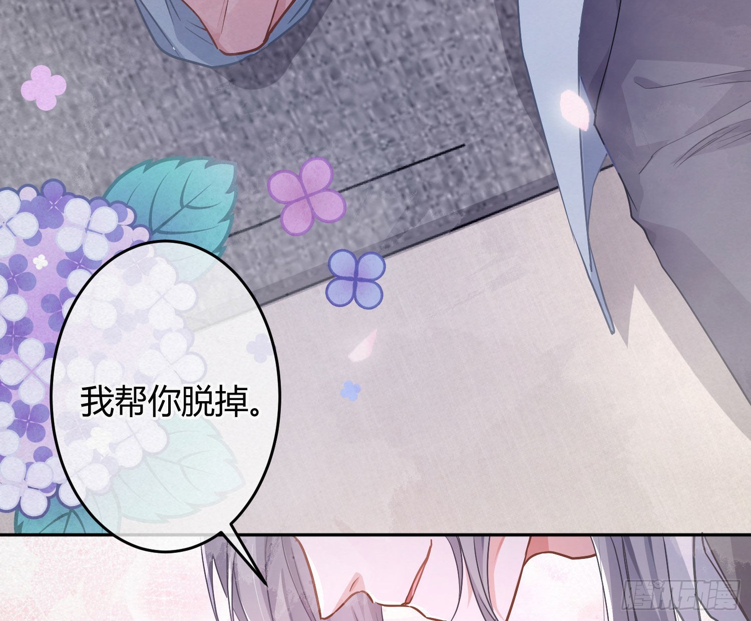 番外特别篇：秀色可餐31