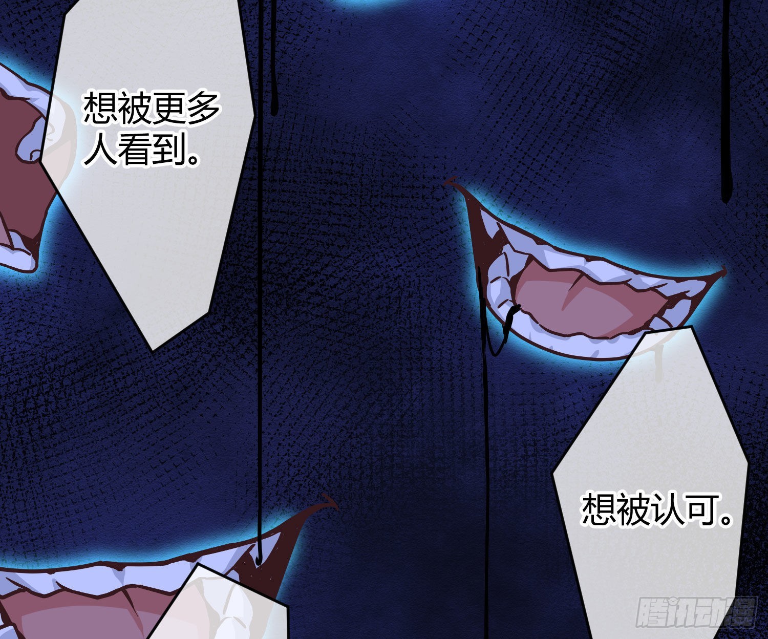 第24话：梦境博弈33