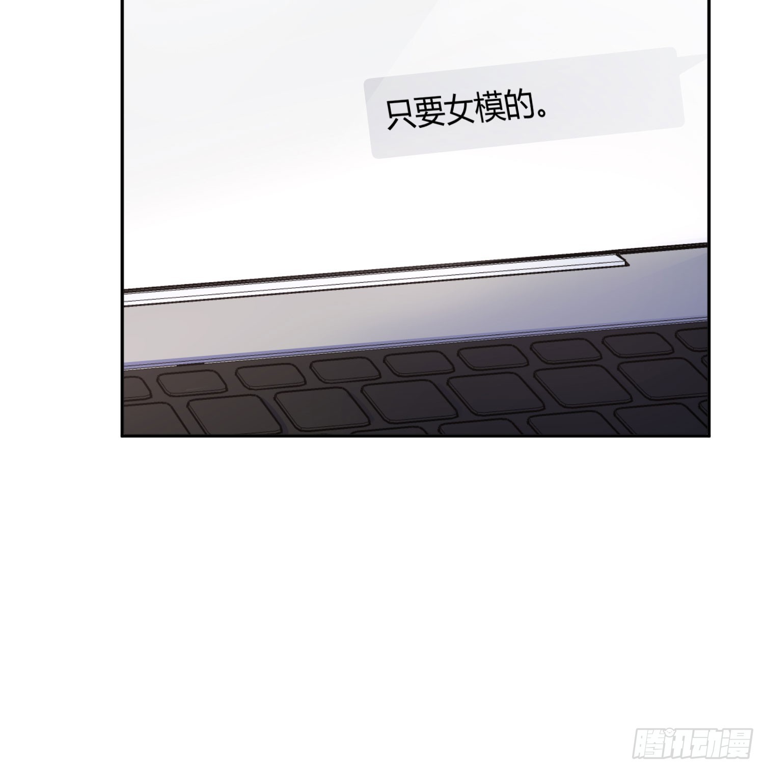 第40话：喂食60
