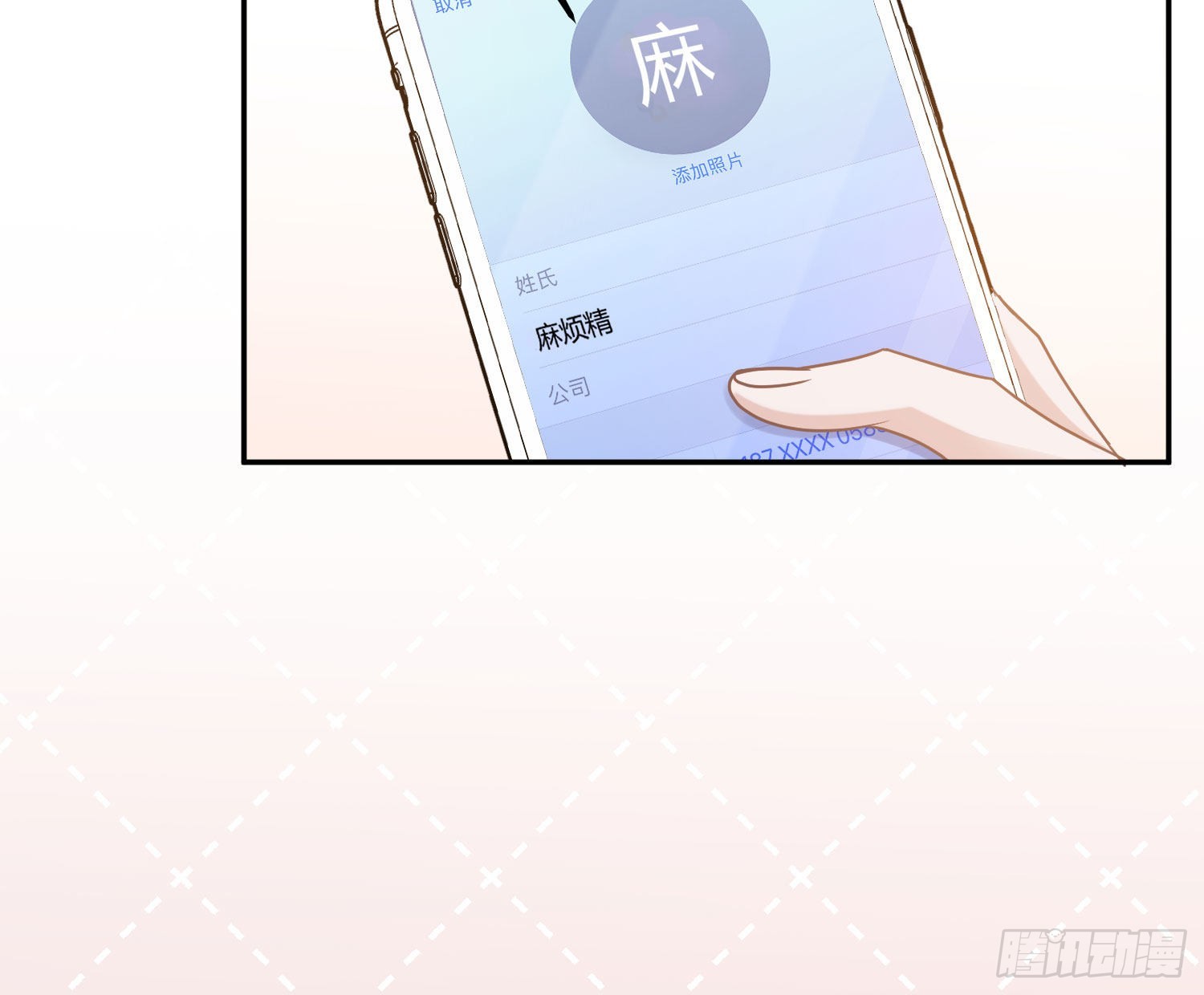 番外特别篇：来电显示19