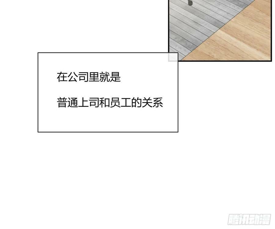番外：有女友真好7