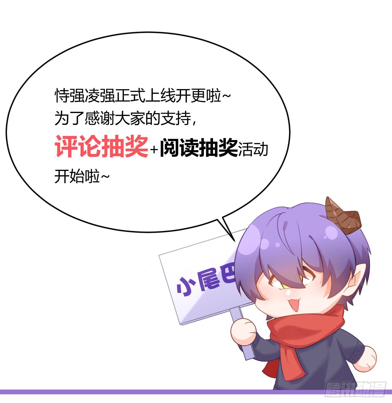 第1话：已死之人116