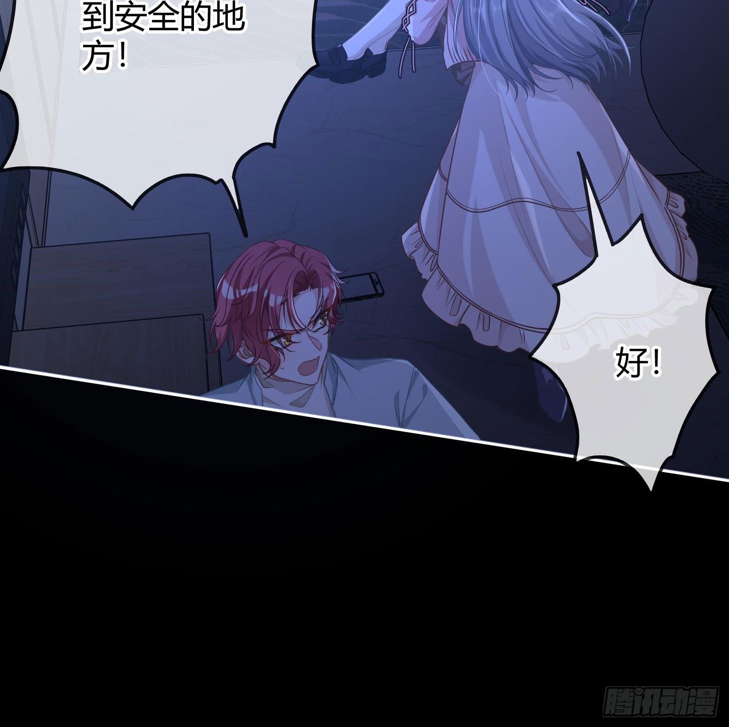 第5话：上身58