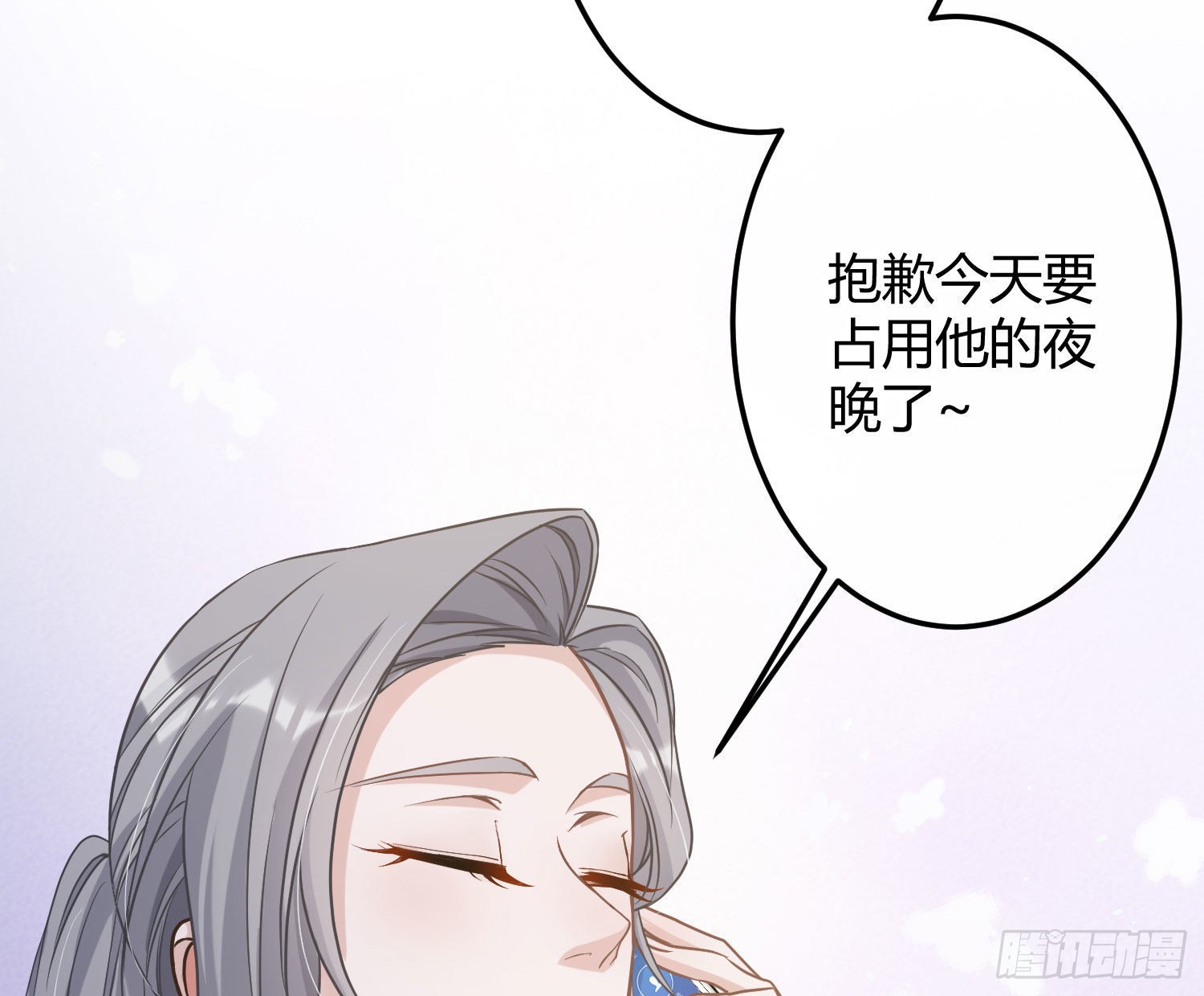 第32话：情绪92
