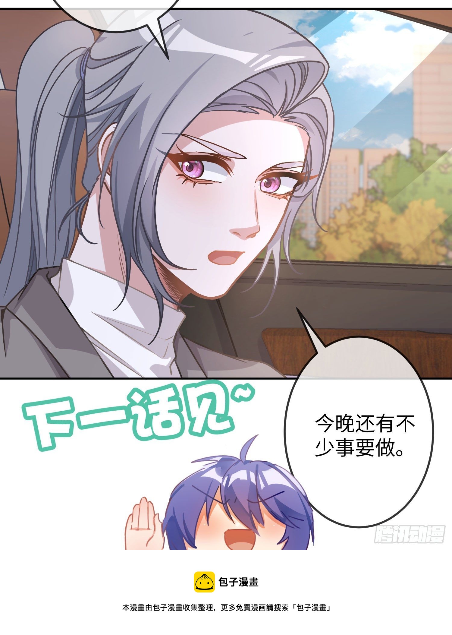 五一剧场：膝枕59