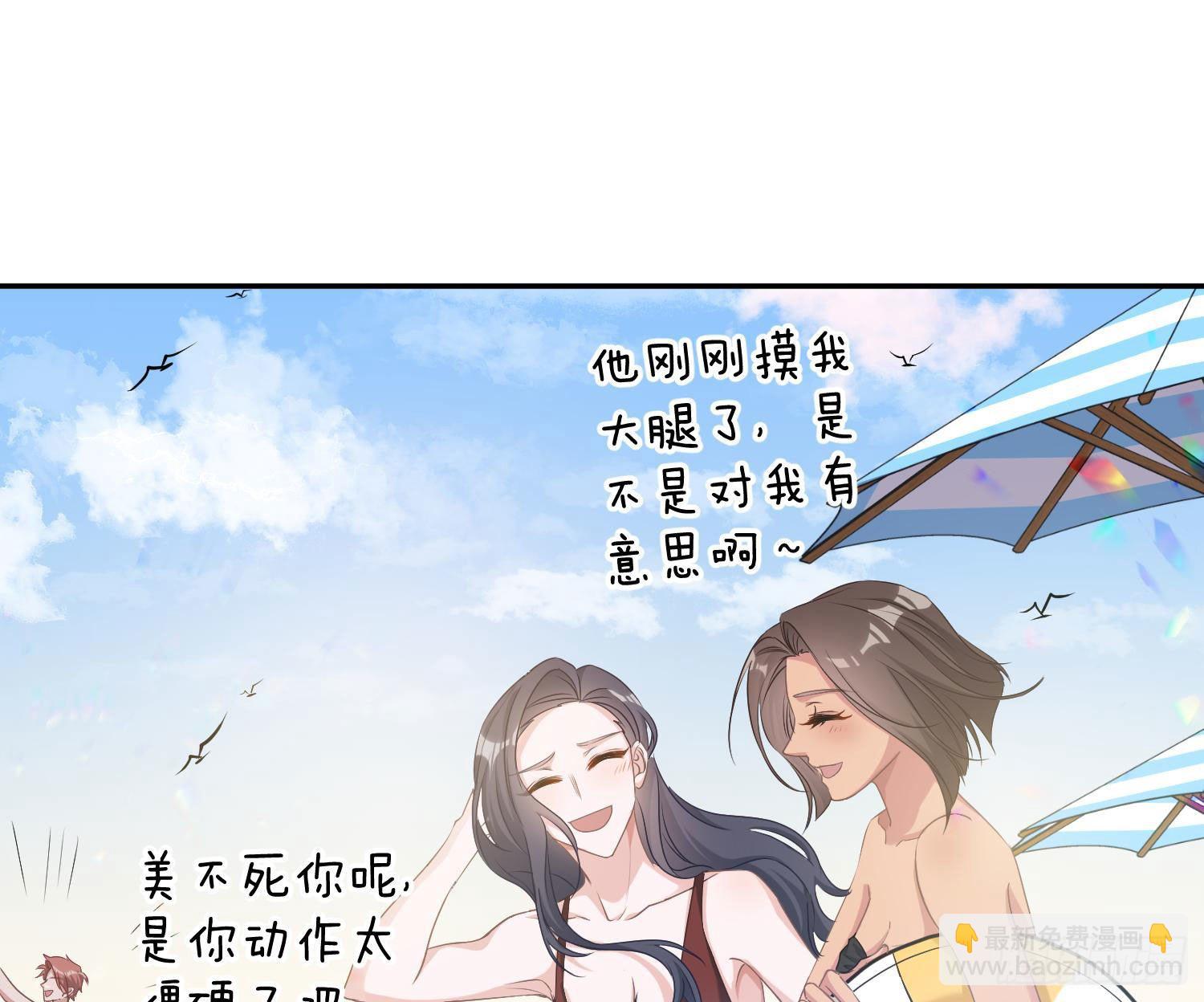 第10话：无言之殇86
