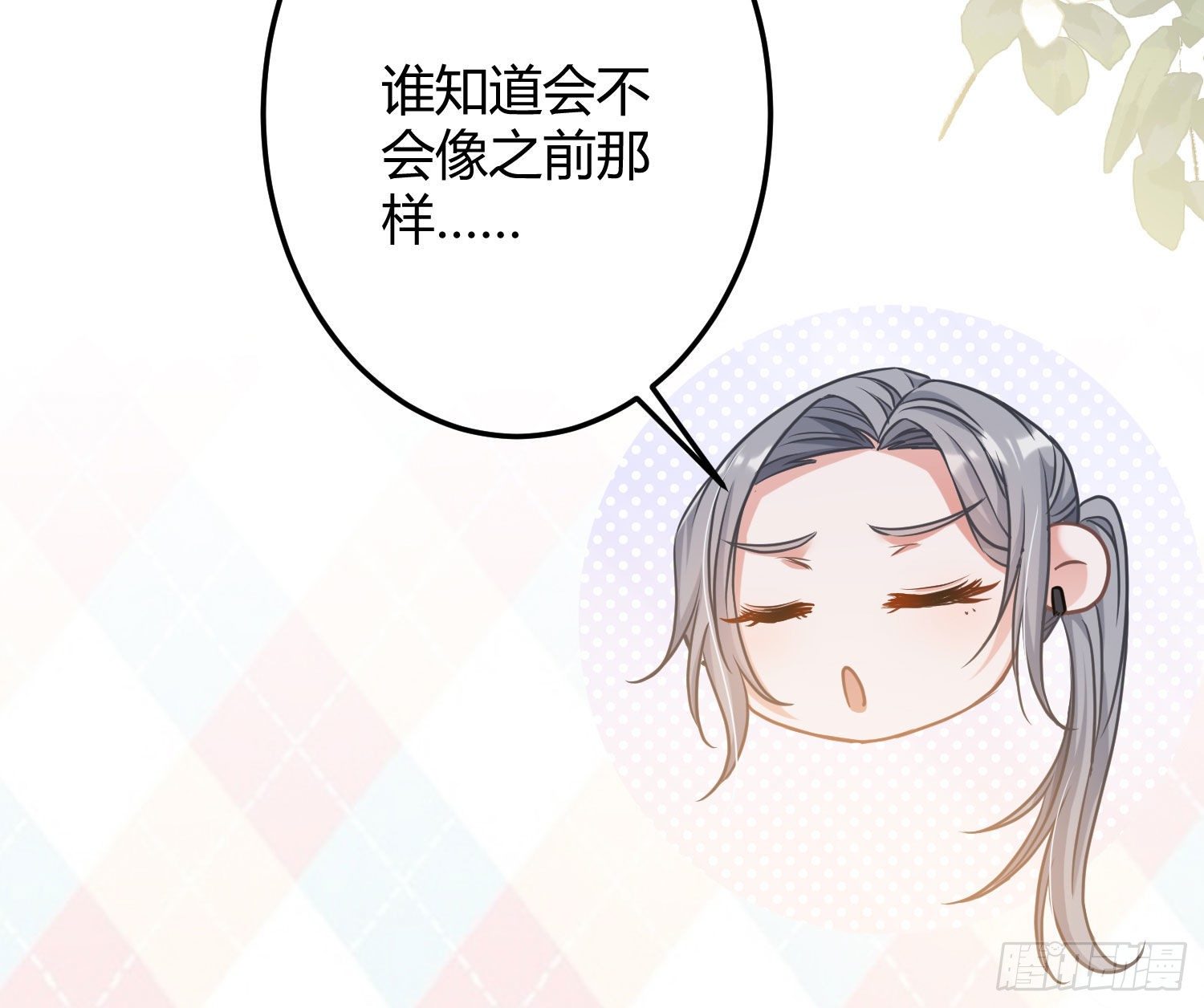 第8话：相约酒店59