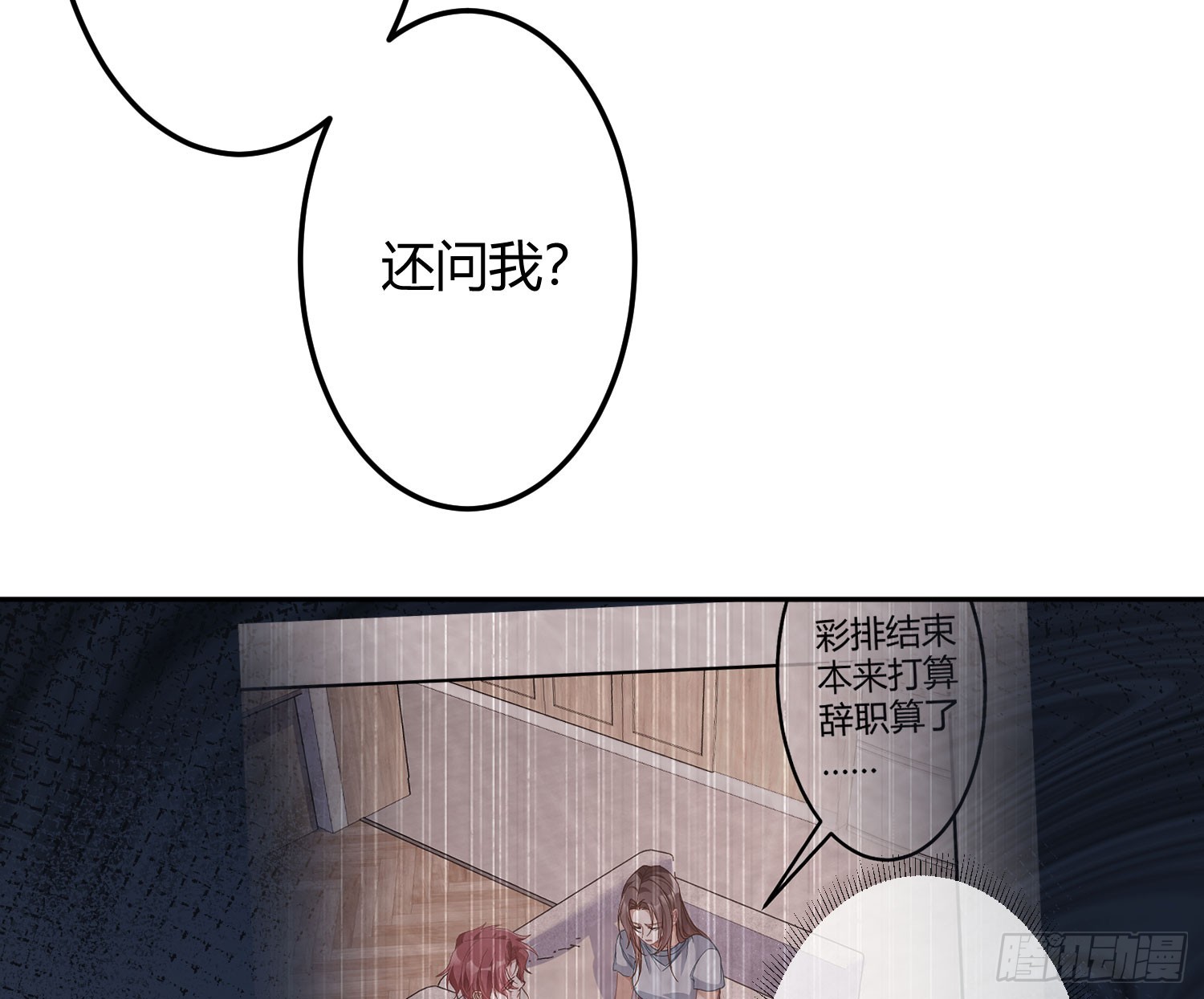 第42话：目的45