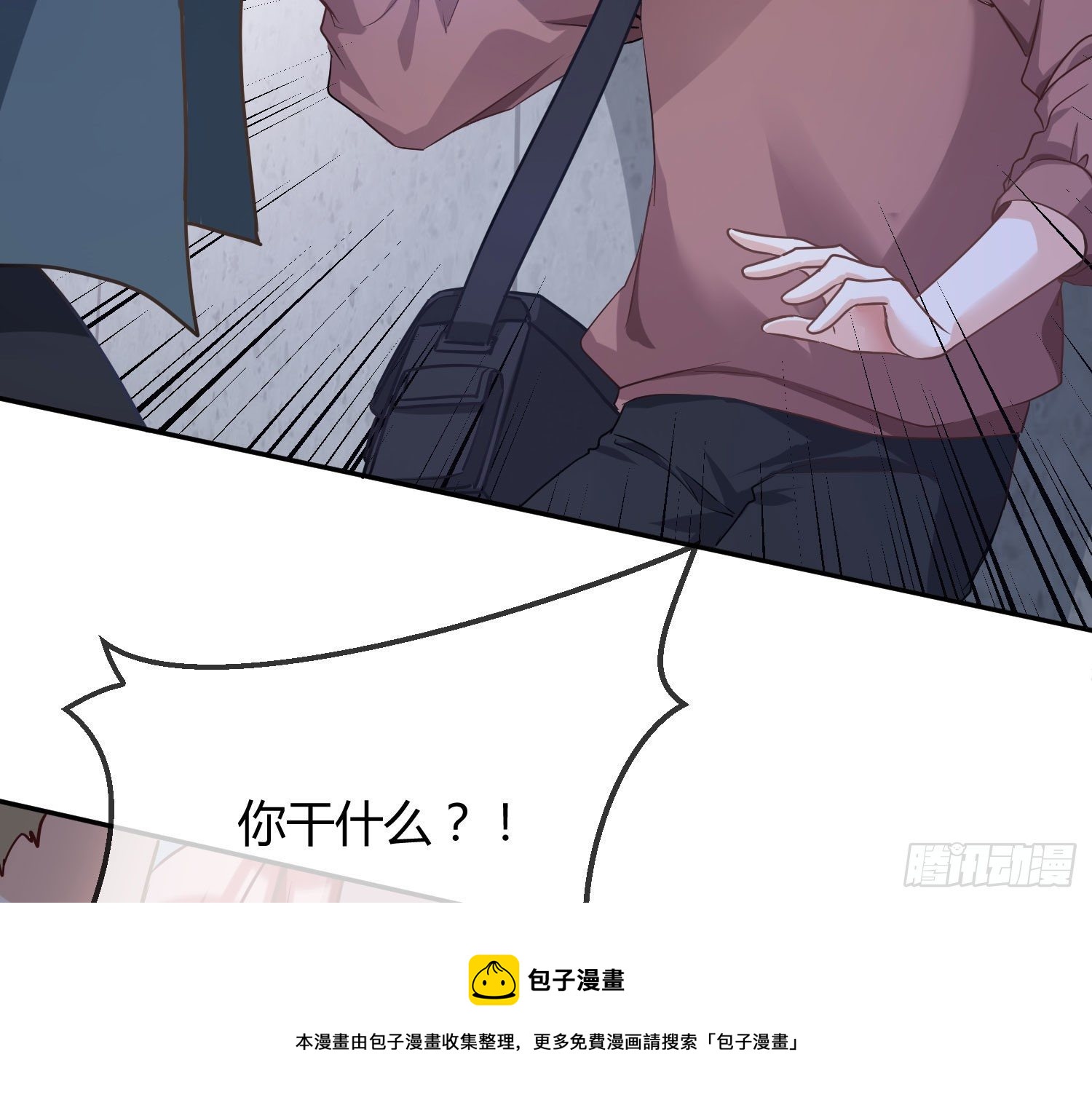 第16话：意外之死12
