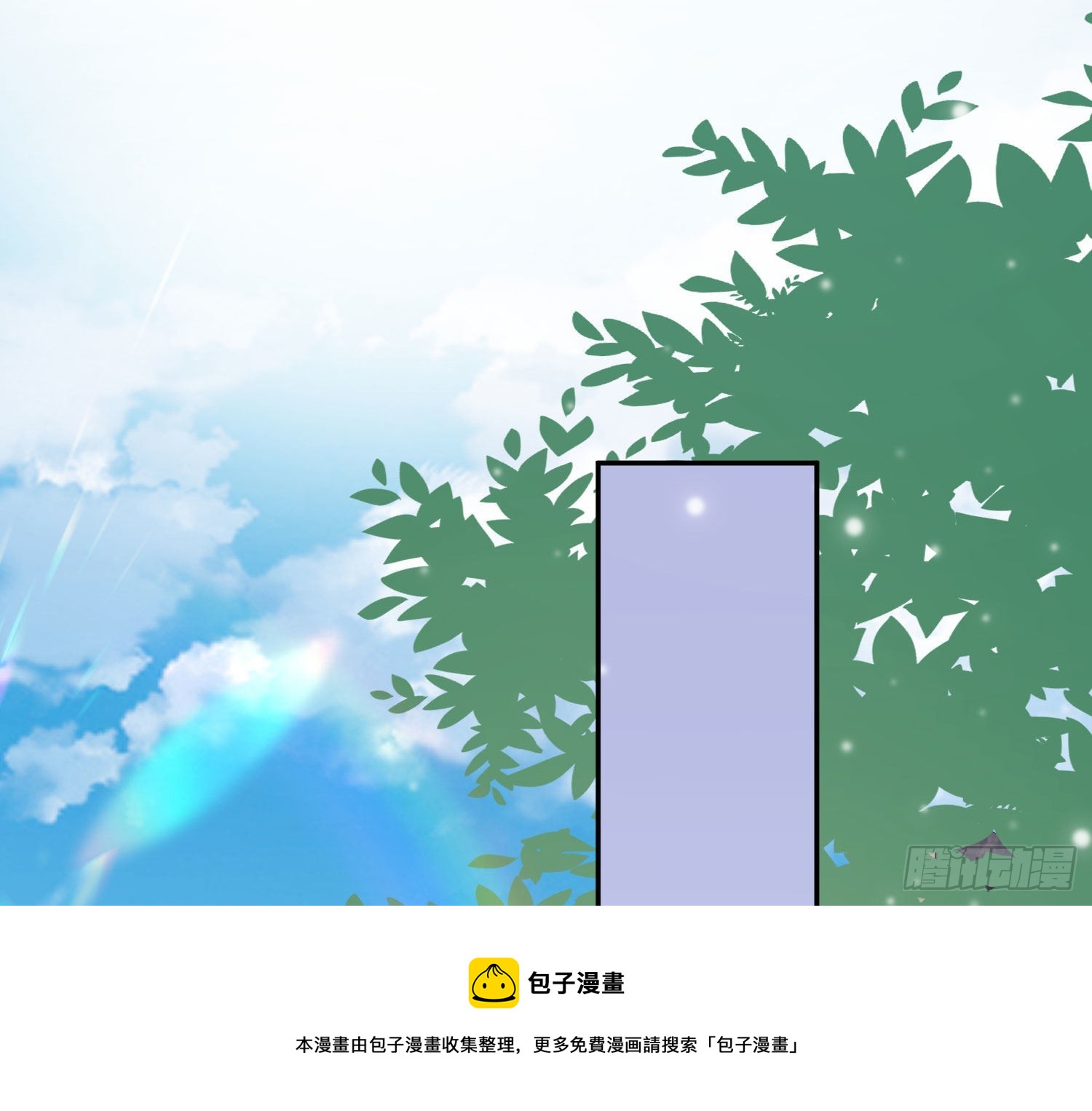 第18话：安全感70