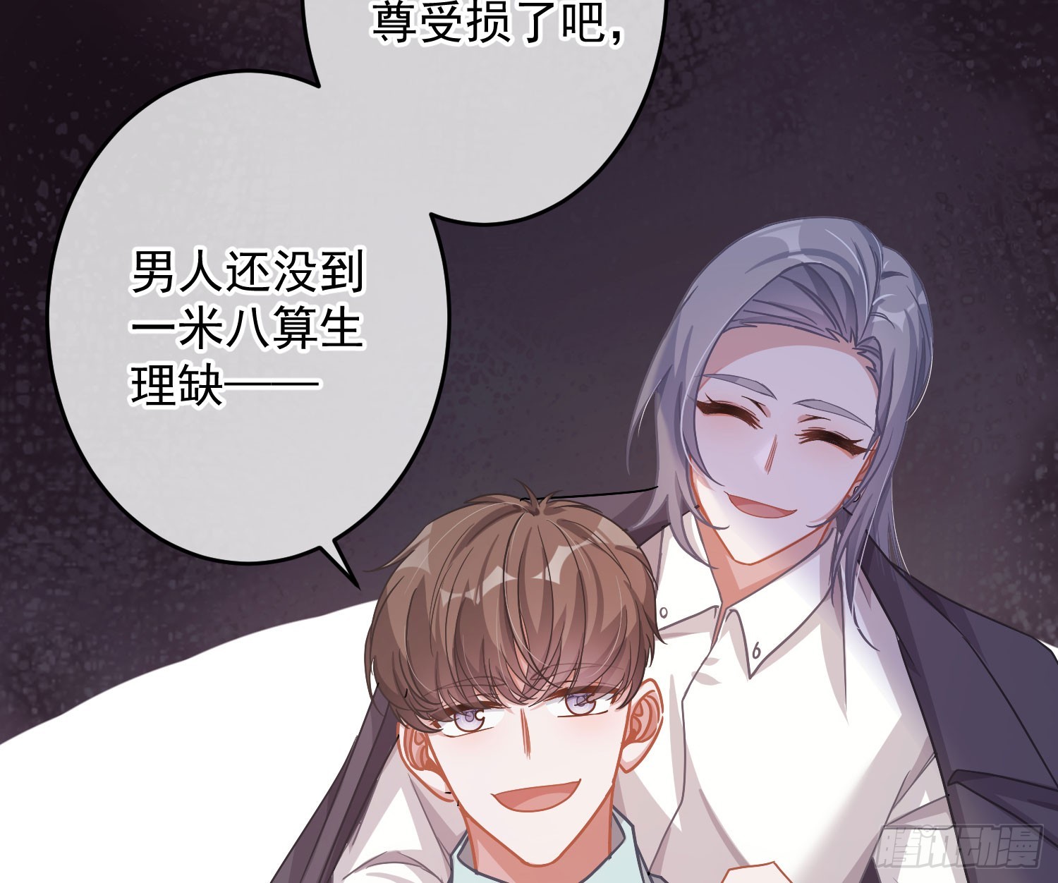 番外：生理缺陷13