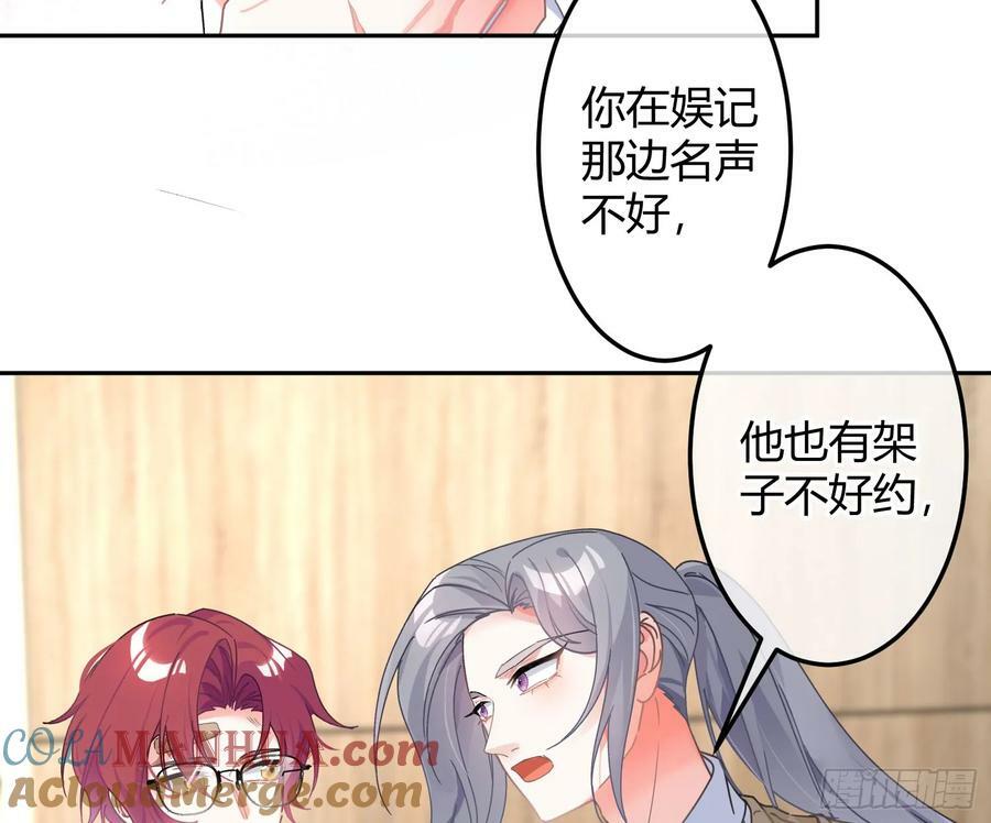第52话：活死人的世界42