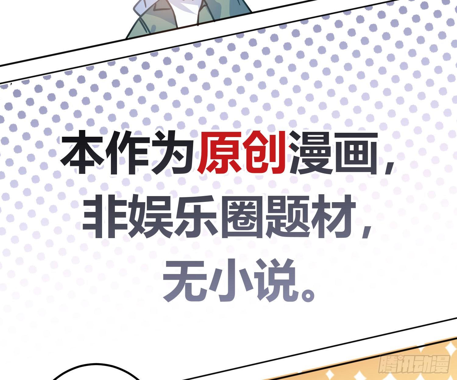 序：无处可逃60
