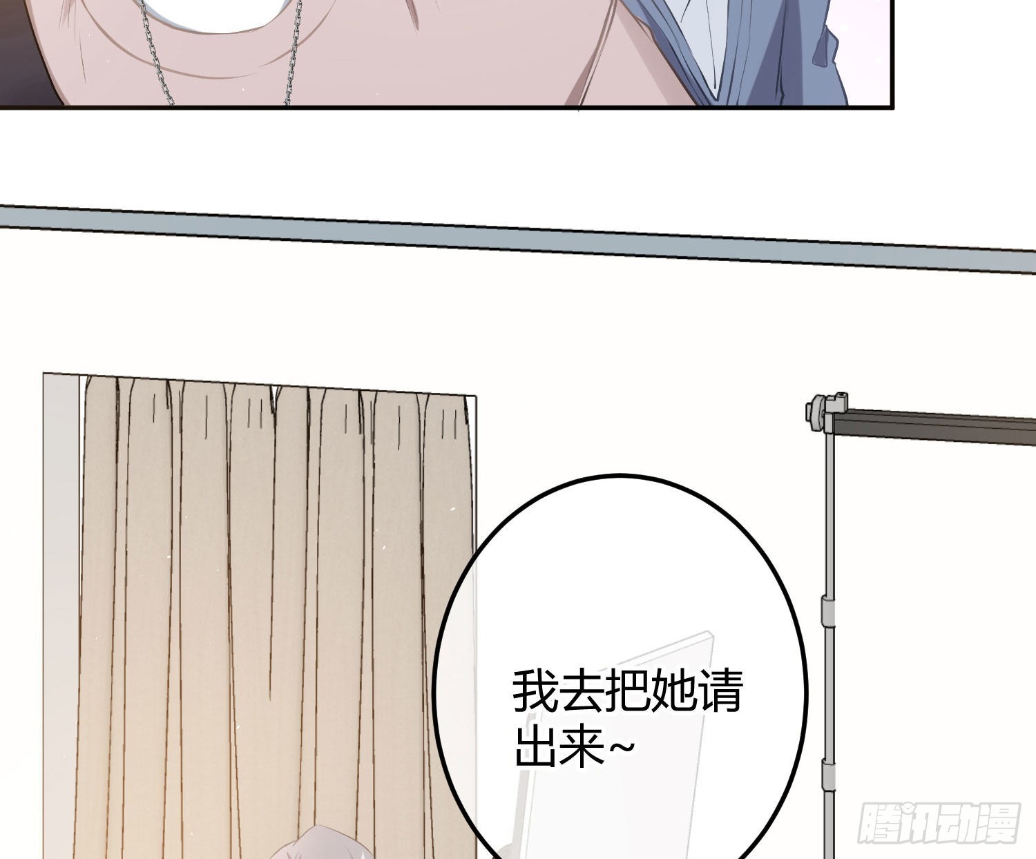 番外：长腿美人儿7