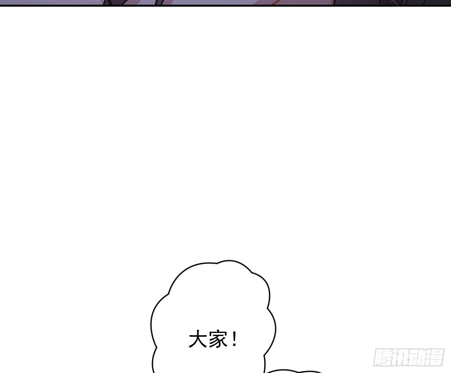 第25话：猎人与猎物26