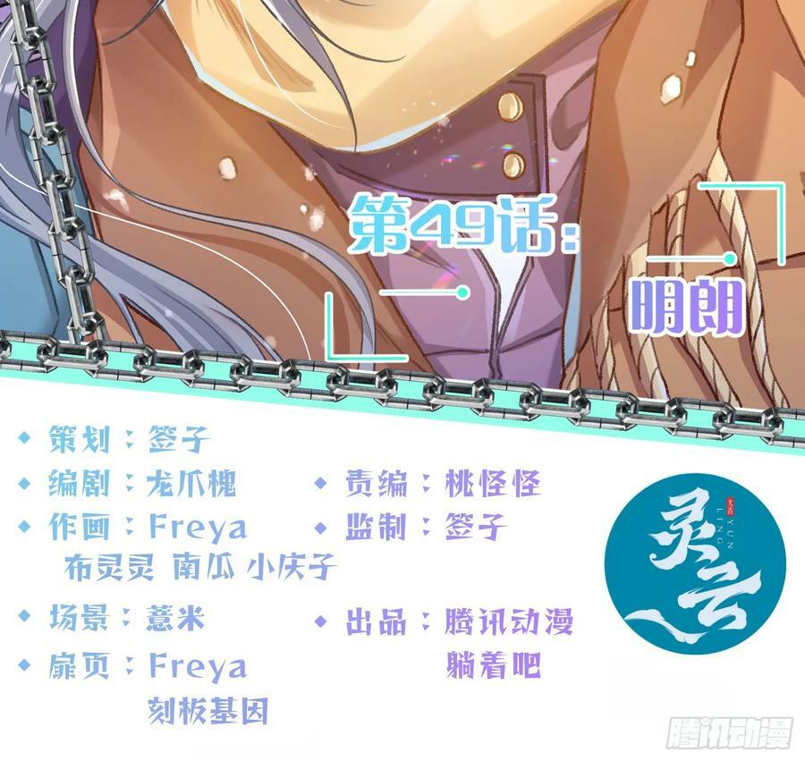 番外：有女友真好31