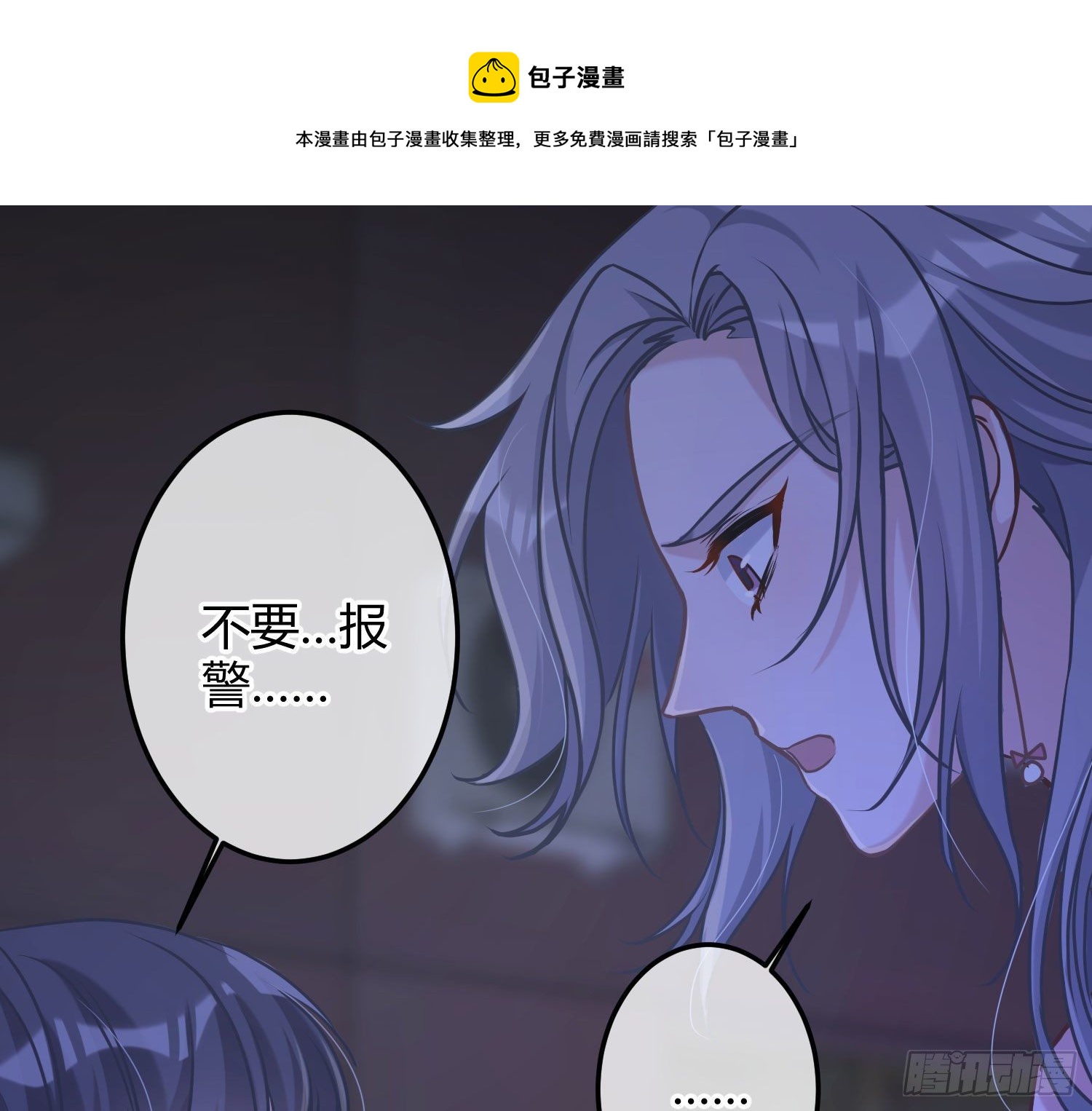 第5话：上身62