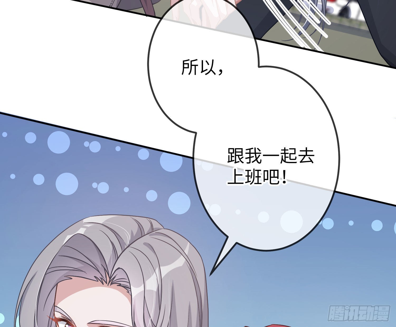 第18话：安全感68