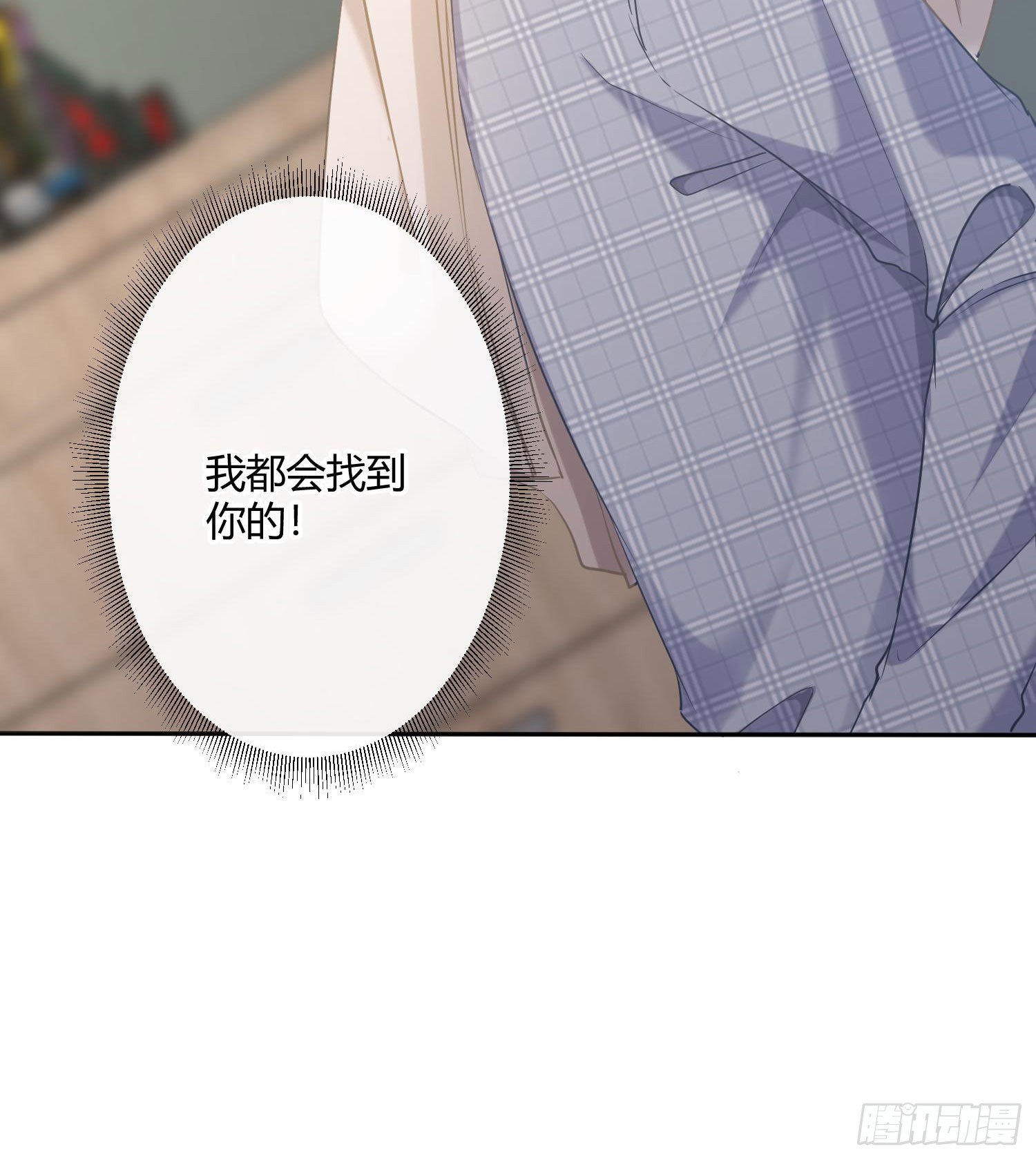 第3话：交换条件57