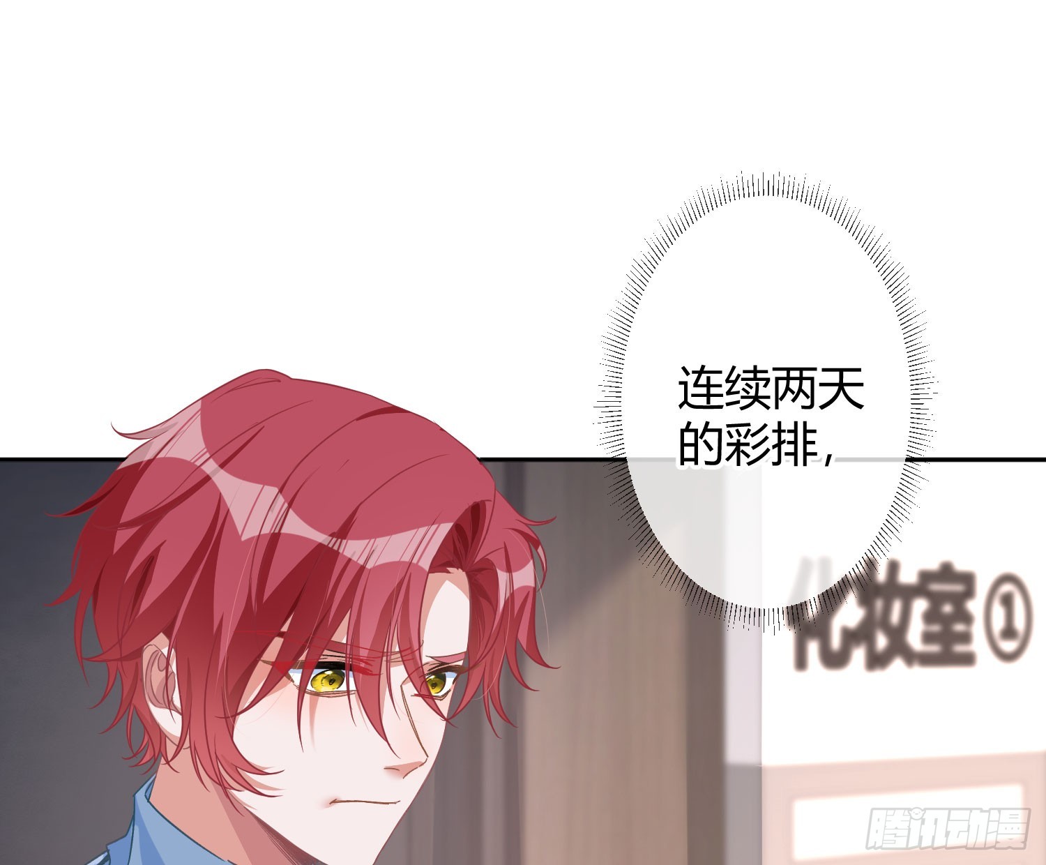 第41话：苏醒14